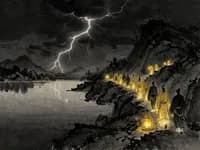 Suí (隨) — Following